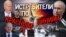 Итоги: парадоксы поставок вооружений в Украину
