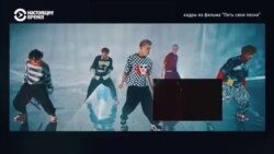 Реальный разговор: Катерина Суворова о фильме "Петь свои песни" 