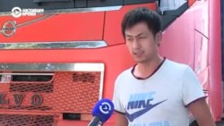 Бишкек из-за непропуска грузовиков через границу обвинил Астану в нарушении договора о ЕвразЭС