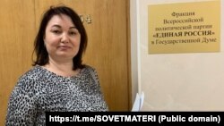 Ольга Цуканова в Госдуме РФ