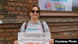 Ольга Комлева