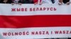 POLAND-BELARUS/OPPOSITION-MARCH