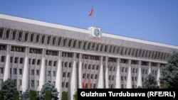 Здание Жогорку Кенеша