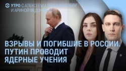 Утро: Копейск – взрыв и погибшие. Трамп отменяет встречу