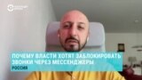 Что ждет российских пользователей интернета в новом году? И как обходить ограничения? 