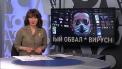 Итоги: обвал нефтяной и вирусный