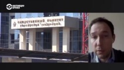 Пресс-секретарь Ходорковского: "Позиция Следственного комитета не обнадеживает"