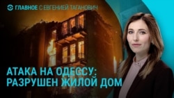 Главное: новый обмен пленными, российские удары по Харькову и Одессе