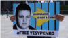 Украинский журналист Радио Свобода Владислав Есипенко освобожден из-под стражи в оккупированном Крыму