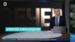 Вечер: бои в Курской области и давление на иностранный бизнес в России 