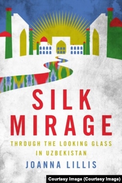 Обложка книги Джоанны Лиллис об Узбекистане "Шелковый мираж"