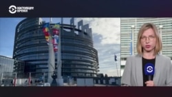 Заявление о поддержке Украины, подписанное странами ЕС: что в нем говорится?