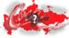 Центральный офис Coca-Cola не знал о карте России с Крымом