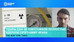 Руслан Сулейманов – о том, может ли ядерная программа Ирана быть полностью уничтожена