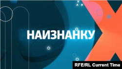 Наизнанку: Республика Саха