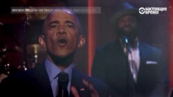 Как в США смеются над Трампом