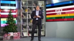 Балтия. Неделя. 31 декабря