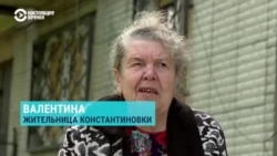 84-летняя жительница Константиновки не хочет покидать дом, несмотря на постоянные обстрелы России