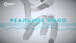 Признаки жизни: Важные люди