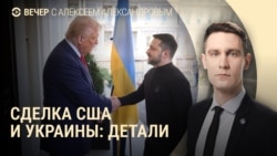 Вечер: переговоры в тупике