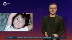 Азия: 24 года тюрьмы убийце пятилетней Хувайдо