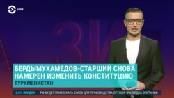 Азия: закон о Елбасы отменен, как спасают животных в морозы
