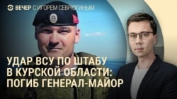Вечер: Трамп поговорит с Путиным и Зеленским, конфликт Баку и Москвы