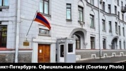 Генконсульство Армении в Петербурге