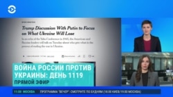 Утро: Трамп звонит Путину