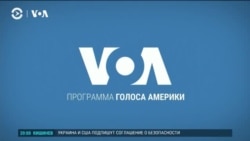 Америка: в России дело Эвана Гершковича передали в суд