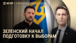 Вечер: послевоенный план Кремля