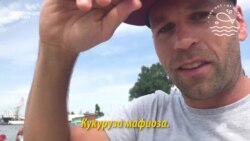 Американец попробовал торговать на украинском пляже и столкнулся с местной мафией