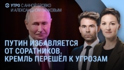 Утро: почему ушел Козак