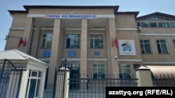 Школа имени Кемеля Токаева в Бишкеке, столице Кыргызстана. 22 мая 2025 года