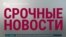 Война России с Украиной. Спецэфир о начале вторжения России в Украину. Часть 1