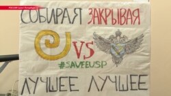 Европейский университет Петербурга возвращается к работе