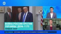 Утро: Трамп собирается в Турцию