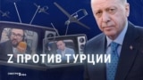 "Отдохнул в Турции – помог ВСУ". Пропаганда недовольна россиянами, которые едут на море за границу