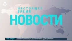 Новый президент в Грузии. Удар по Орловской области | НОВОСТИ