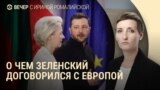 Вечер: третья годовщина полномасштабного вторжения России в Украину
