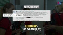 СМОТРИ В ОБА: Проводы на Олимпиаду. Недорого