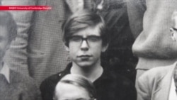 Кем был Стивен Хоккинг