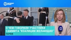 О чем договорились участники саммита "Коалиции желающих"