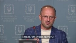 Роман Безсмертный: "Украина готова была провести обмен хоть сегодня"