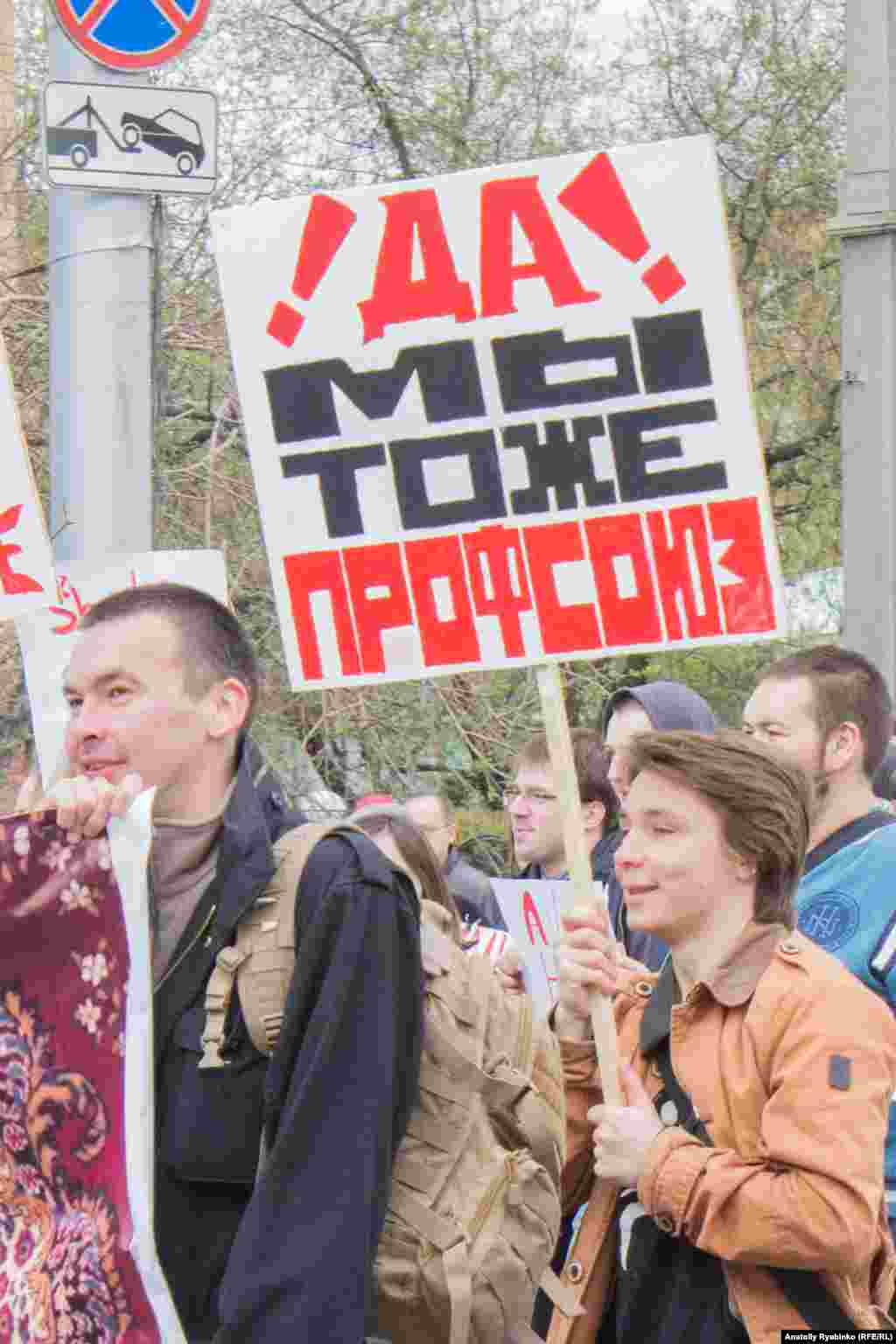 &quot;Монстрация&quot; в Красноярске