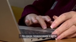 Тысячи детей с оккупированных Россией территорий учатся онлайн в украинских школах – хотя это опасно для них и их родителей