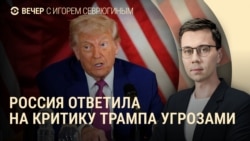 Вечер: учения в Беларуси, Трамп снова недоволен Путиным