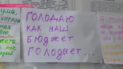 "Голодный перфоманс" против шика чиновников Ревды