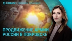 Главное: бои за Покровск продолжаются
