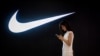 Компания Nike окончательно уходит из России